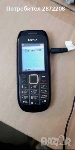 Лот от стари GSM-ми, снимка 6 - Други - 54495456