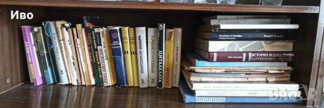 Книгите към момента