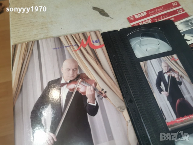 СЛАВИ ТРИФОНОВ-ORIGINAL VHS 2406261151L1, снимка 4 - Други музикални жанрове - 55024435