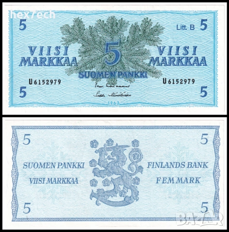 ❤️ ⭐ Финландия 1963 5 марки ⭐ ❤️