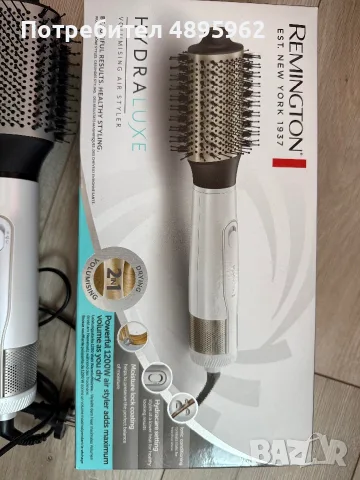 Hydraluxe четка за коса, снимка 2 - Други - 55402093