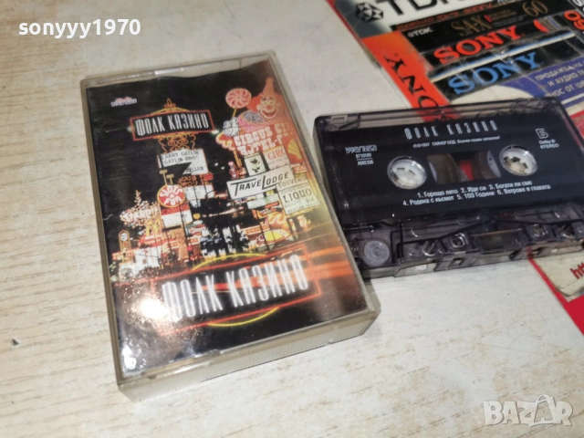 ФОЛК КАЗИНО-ORIGINAL TAPE 1905261910H2E6R, снимка 7 - Аудио касети - 54608996