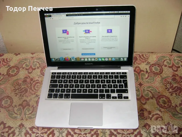 MacBook Pro - Dual Core, 4 GB AM, 160 GB HD, зарядно, батерия, снимка 8 - Лаптопи за дома - 55325788