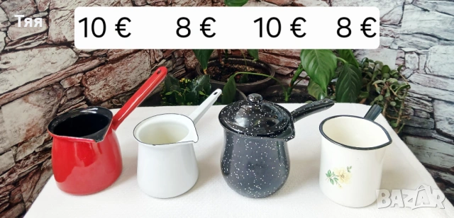 Емайлирани джезвета и канчета , снимка 5 - Съдове за готвене - 49416002