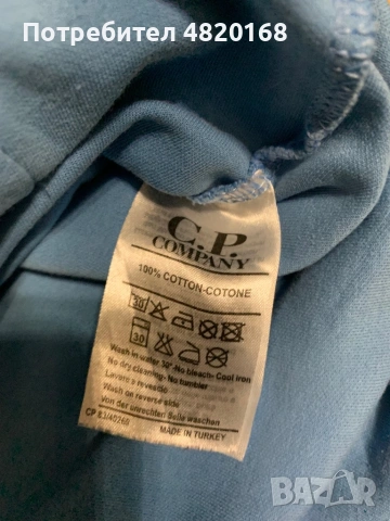 Мъжко худи C.P. Company (реплика) - размер XXL, снимка 4 - Суичъри - 54457541