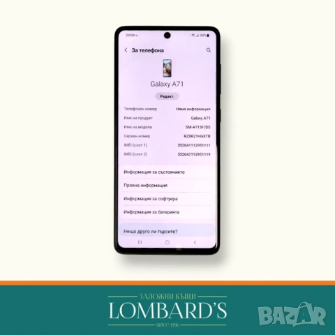 Samsung A71 128 GB, N: 3165733, снимка 2 - Samsung - 54696437