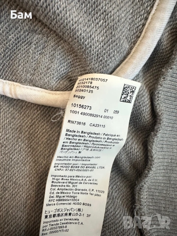 Мъжко!Hugo Boss Saggy размер ХХЛ, снимка 6 - Суичъри - 54794231