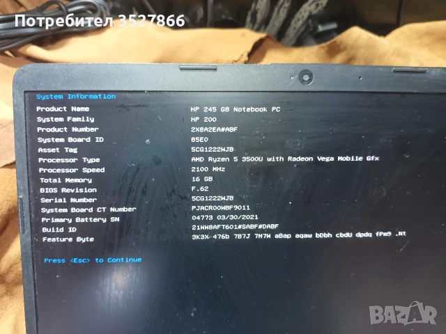 Лаптоп HP 245 G8 Ryzen 5, снимка 3 - Лаптопи за работа - 55167363
