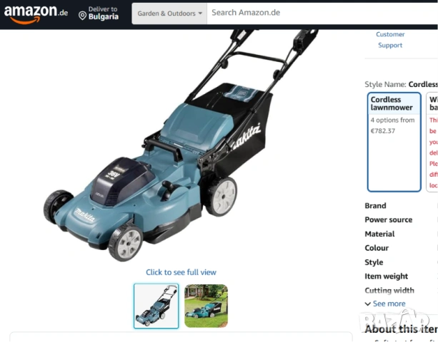 Косачка Makita DLM539Z Twin 18V 36V LXT 53 см акумолаторна - ЧИСТО  НОВА !!!, снимка 3 - Градинска техника - 54867767