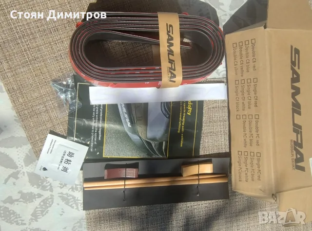 Универсален слип спойлер за броня....карбонова лента 3метра здрава , красива,лепило,винтове,пръчица,, снимка 5 - Аксесоари и консумативи - 55501019