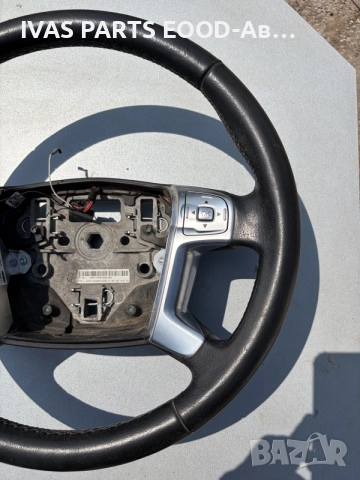 Кожен мулти волан за Ford Galaxy 2007-2010г, снимка 2 - Части - 55653545