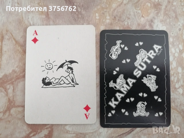 Продавам карти за игра, снимка 7 - Карти за игра - 54148105