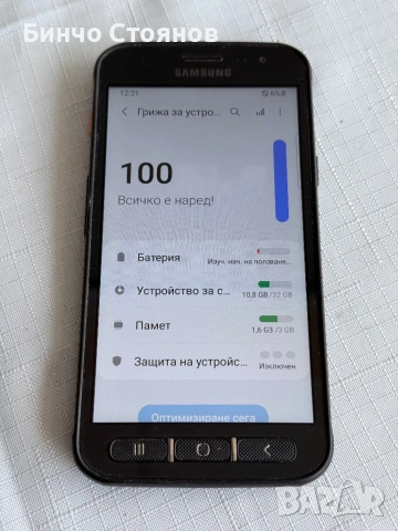 Samsung Galaxy Xcover 4s, снимка 6 - Samsung - 54311288