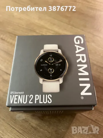 Дамски часовник GARMIN VENU 2 plus, 43mm, White