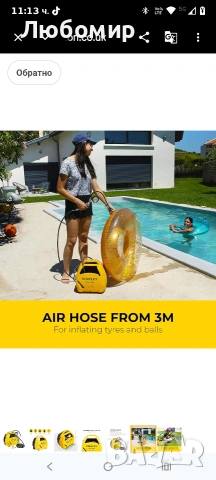 Stanley - Комплект въздушен компресор - 1.5 к.с./8 бара - с аксесоари , снимка 6 - Аксесоари и консумативи - 54076151