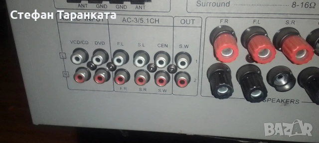 усилвател със радио на цена от 26 евро , снимка 7 - Ресийвъри, усилватели, смесителни пултове - 54498073