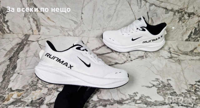 Nike Дамски Маратонки👟Дамски Спортни Обувки - Различни Цветове Код P2792