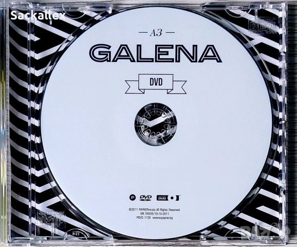 Галена - Аз (CD/DVD), снимка 3 - CD дискове - 54884261