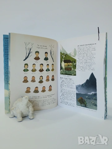 ЕВЕРЕСТ, снимка 5 - Детски книжки - 54437731