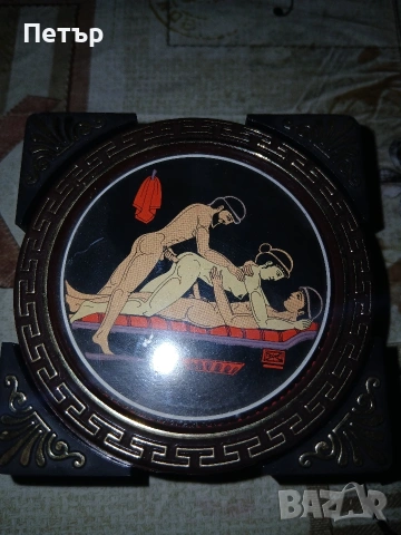 Гръцки поставки за кафе чай,колекционерски кама сутра.