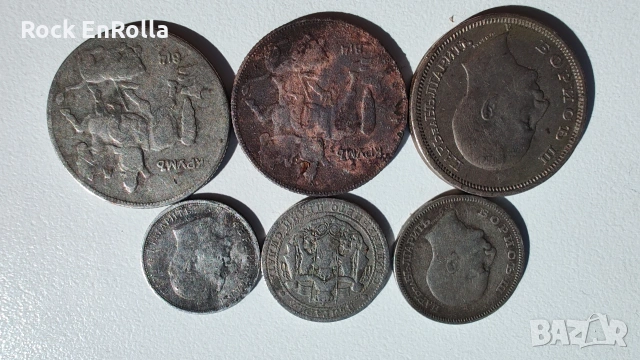 Стари български монети !, снимка 7 - Антикварни и старинни предмети - 54320498
