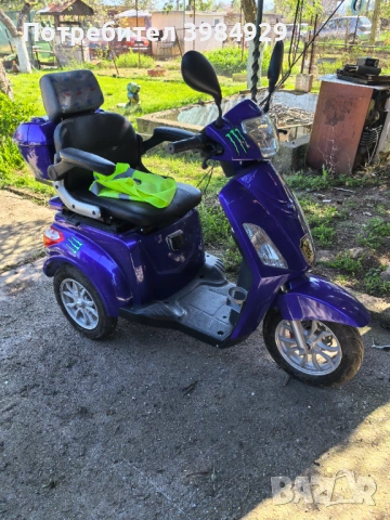 Електрическа триколка