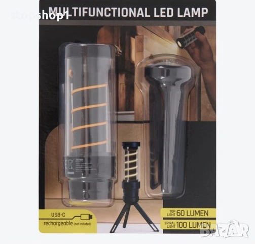 Мултифункционална LED лампа