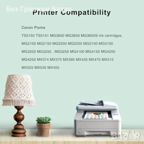 Нови Canon 540XL 541XL Мастилени Касети Комплект Черна и Цветна Тонер, снимка 3 - Други - 53963463