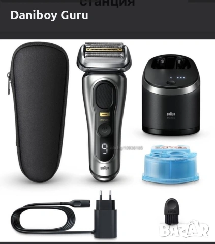 Braun Series 9 PRO+ 9567cc електрическа самобръсначка с почистваща и зарядна станция