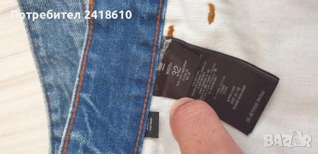 G - Star Arc 3D 1/2  Short Jeans Mens Size 32 ОРИГИНАЛ! Мъжки Къси Дънкови Панталони!, снимка 6 - Къси панталони - 54792106