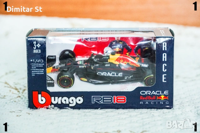 Колички 1/43 - Red Bull, Audi, снимка 2 - Колекции - 54982460