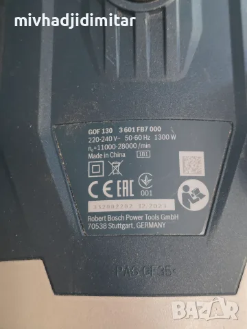 ***ТОП ЦЕНА***Оберфреза BOSCH GOF 130, снимка 2 - Стяги - 55358353