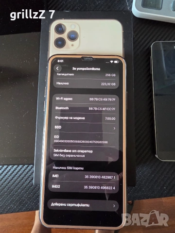 Продавам личната си колекция лот от мобилни телефони 