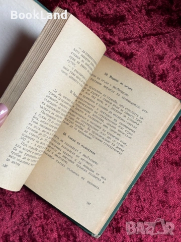 7-62мм автомат Калашников ак-47 книга, снимка 8 - Други - 54367935