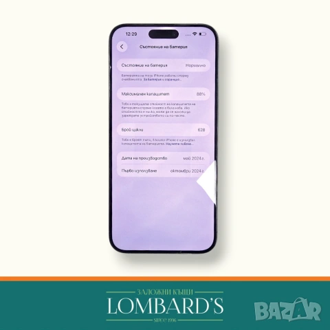 iPhone 15 Pro Max 256 GB, N: 136333ⓕ, снимка 2 - Apple iPhone - 55087184