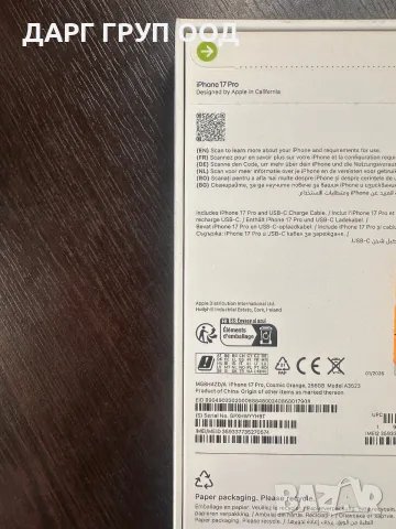 Запечатан Iphone 17 Pro 256GB, снимка 2 - Apple iPhone - 55483444