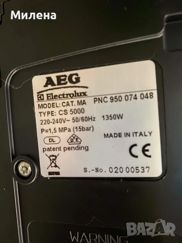 AEG кафеавтомат за части, модел CAT MA, снимка 5 - Кафемашини - 55056936