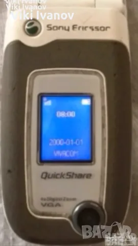Sony Ericsson z520