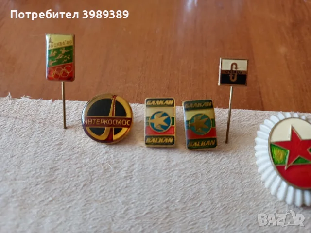 значки редки колекционерски , снимка 5 - Други ценни предмети - 55679094