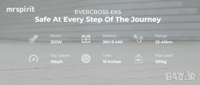 Електрически сгъваем велосипд EverCross 16', снимка 6 - Велосипеди - 54548913