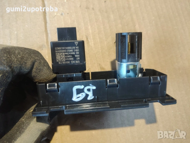 USB Порт Запалка Средна Конзола 3G5035718 Volkswagen Passat B9 1.5 eTSI 150кс 2024г Бензин, снимка 3 - Части - 54944692