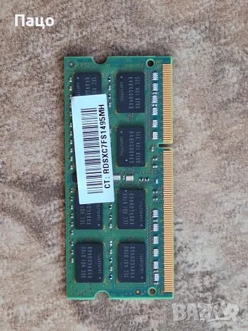 Memory 8GB  SAMSUNG, снимка 5 - Лаптоп аксесоари - 55340579