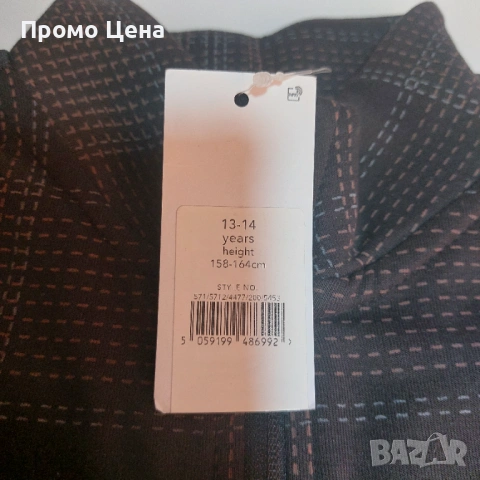 Комплект дрехи от 4 части (14-15г. / 170см): Дънки, Летни Шорти (НОВИ), Тениска и Яке-суичър, снимка 15 - Други - 54207476