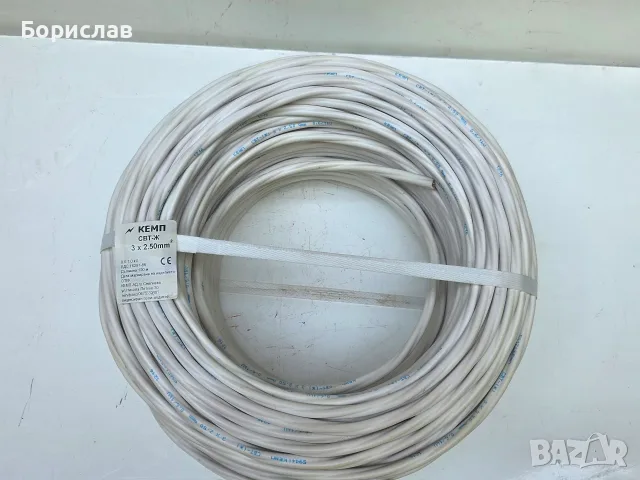 Кабел СВТ 3 х 2,5 мм., снимка 5 - Кабели - 55579208