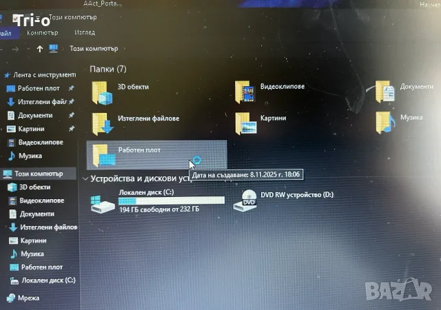 Dell Latitude E6320, снимка 3 - Лаптопи за дома - 55682965