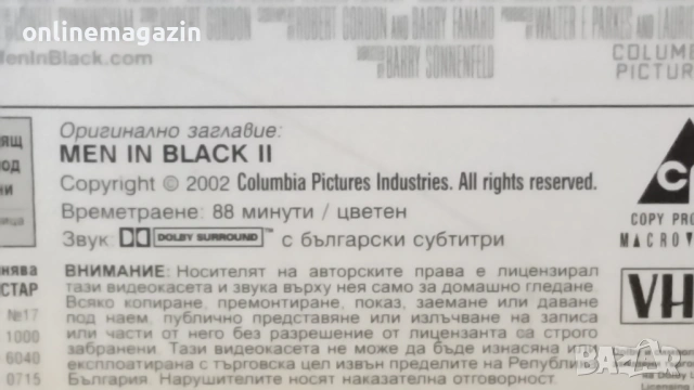 Видеокасета " МЪЖЕ В  ЧЕРНО 2 " 2002 бг субтитри VHS , снимка 7 - Други жанрове - 54732146