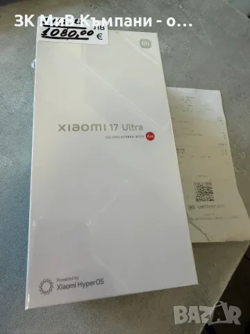 НЕРАЗОПАКОВАН Xiaomi 17 ultra 16/512gb