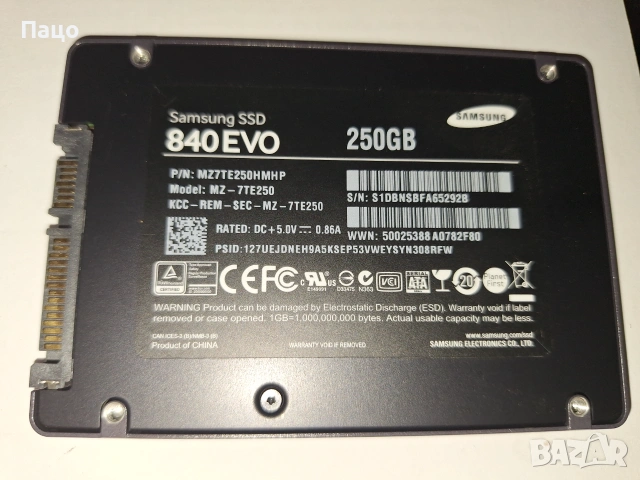 Samsung SSD 840 EVO 250GB, снимка 2 - Лаптоп аксесоари - 54982614