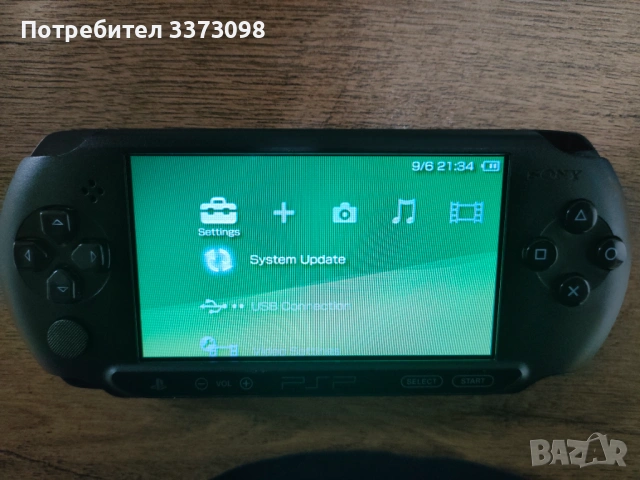 PSP Street (PSP-E1000) - Запазено, хакнато