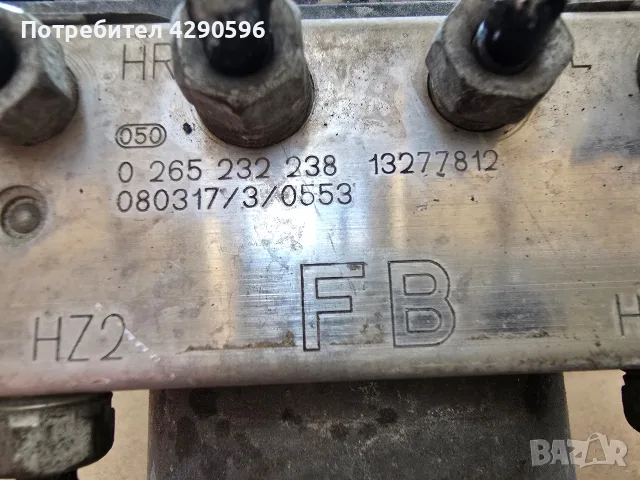 ABS за Opel Corsa D - 13277812 / 0265232238 / FB , снимка 2 - Части - 55425132